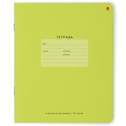 Обложка книги «Тетрадь "One Color", 12 листов, частая косая линейка, зеленая»