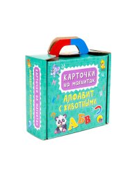 Карточки на магнитах. Алфавит с животными