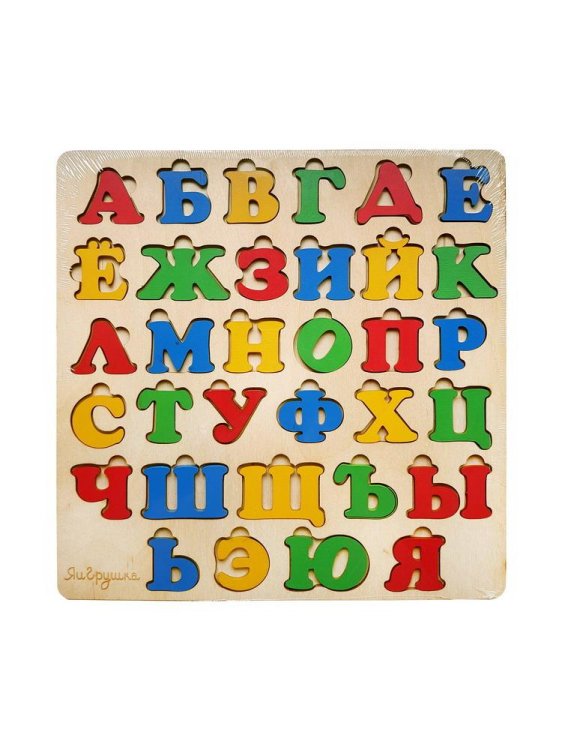 Обложка книги «Пазл из дерева. Алфавит», ISBN 4603764166195