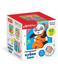 Говорящий кубик "Веселый зоопарк"
