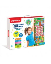 Ростомер говорящий "Лесная школа"