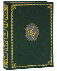 Светлая личность