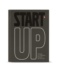 Тетрадь на кольцах со сменным блоком "Start up", 160 листов