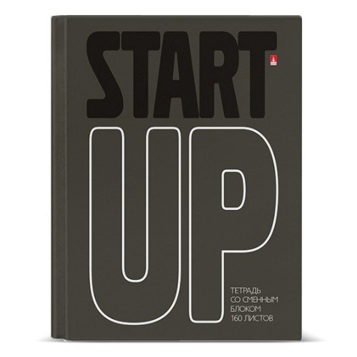 Тетрадь на кольцах со сменным блоком "Start up", 160 листов
