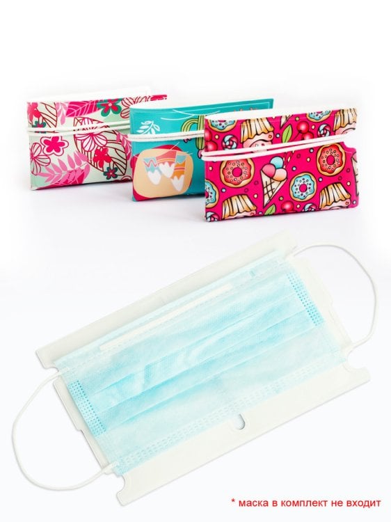 Чехлы для медицинских маскок "Женский. №2", 3 штуки Чехлы для медицинских маскок "Женский. №2", 3 штуки