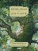 Обложка книги «Крошка Венди и дом на дереве» — Ричардсон С., ISBN 9785001544586