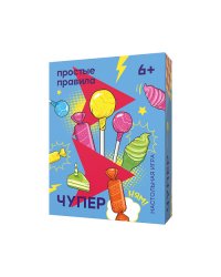 Настольная игра "Чупер" 