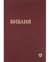 Библия (1284) 073