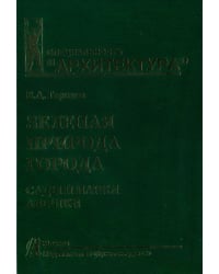 Рисунок.Учебное пособие для вузов