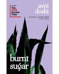Burnt Sugar