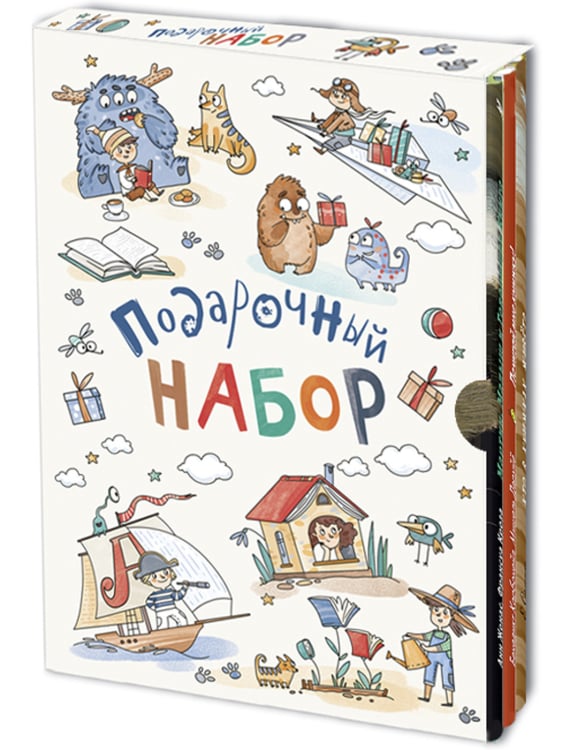 Подарочные наборы Подарочный набор "Книжки про книжки" (количество томов: 3)