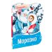 Обложка книги «Морозко», ISBN 9785001345305