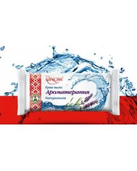 Мыло туалетное Linom "Ароматерапия", 85 грамм