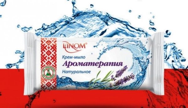 Мыло туалетное Linom "Ароматерапия", 85 грамм