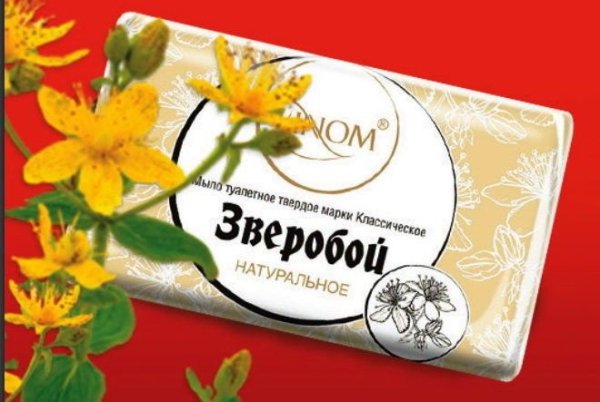 Обложка книги «Мыло туалетное марки Linom Классическое "Зверобой", 100 грамм»