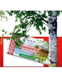 Мыло туалетное Linom "Банное. С березовым дегтем", 140 грамм
