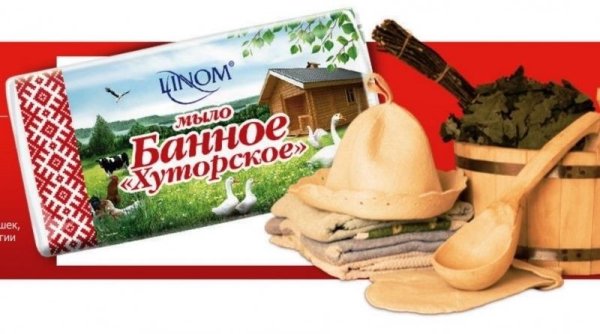 Мыло туалетное "Банное. Хуторское", 140 грамм