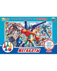 Настольная игра-ходилка "Мегаботы"