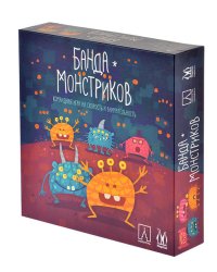 Настольная игра. Банда монстриков