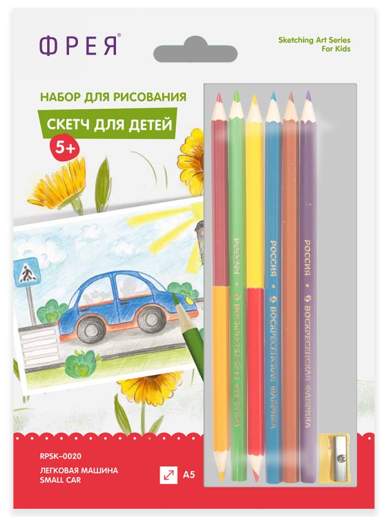 Скетч для раскрашивания цветными карандашами Фрея "Легковая машина", 21х14,8 см, 1 лист, арт. RPSK-0020