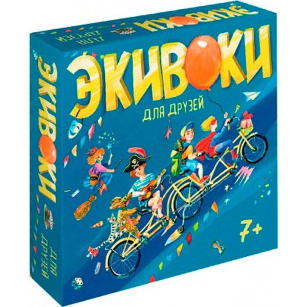 Настольная игра. Экивоки. Для друзей