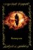 Блокнот путешественника по Средиземью. Fantasy Note