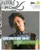 Текстильный дизайн. Китайский стиль (+ CD-ROM)