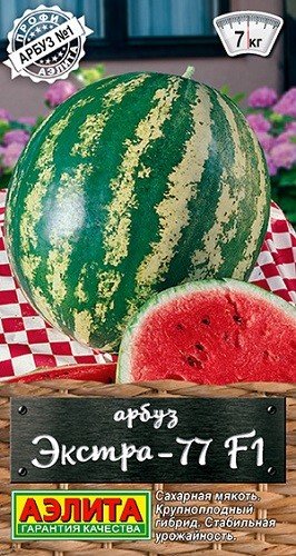 Обложка книги «Семена. Арбуз "Экстра-77 F1", среднеспелый (вес: 1 г)»