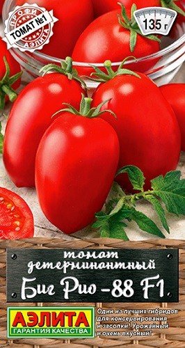 Обложка книги «Семена. Томат "Биг Рио-88 F1", раннеспелый (20 штук)»