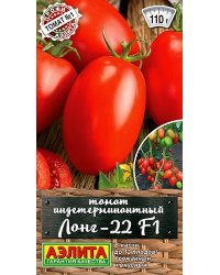 Семена. Томат "Лонг-22 F1", среднеспелый (20 штук)