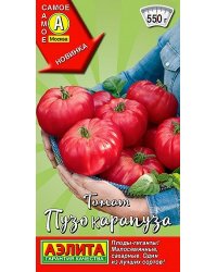 Семена. Томат "Пузо карапуза", среднеспелый (20 штук)