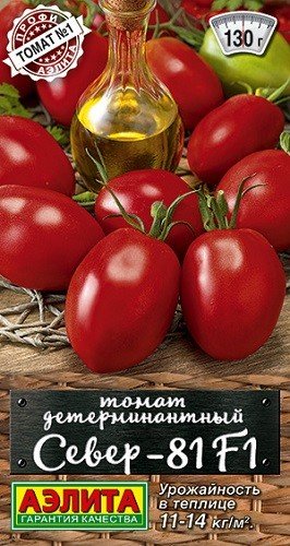 Обложка книги «Семена. Томат "Север-81 F1", раннеспелый (20 штук)»