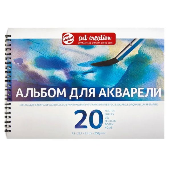 Альбом для акварели "Art Creation", спираль, А4, 20 л