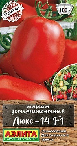 Обложка книги «Семена. Томат "Люкс-14 F1", раннеспелый (20 штук)»