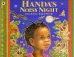 Handa's Noisy Night