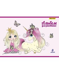 Альбом для рисования. Единороги, А4, 8 листов