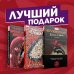 Любимые сюжеты про Человека-паука (комплект из 3 комиксов) (количество томов: 3)