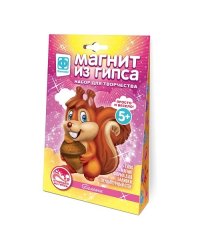 Магнит из гипса "Лесные жители. Белочка"