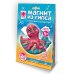 Магнит из гипса. Морские жители. Осьминог