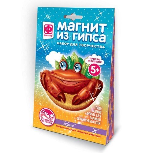 Магнит из гипса. Морские жители. Краб