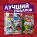 Обложка книги «Сюжеты про Мстителей от Стэна Ли (комплект из 3 комиксов) (количество томов: 3)» — Богданов Михаил Сергеевич, ISBN 9785041190286