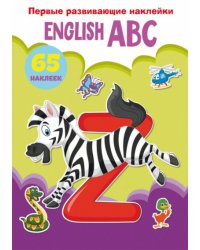 Первые развивающие наклейки "English ABC", 65 наклеек