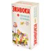 Обложка книги «Настольная игра. Экивоки. Пижамная вечеринка»