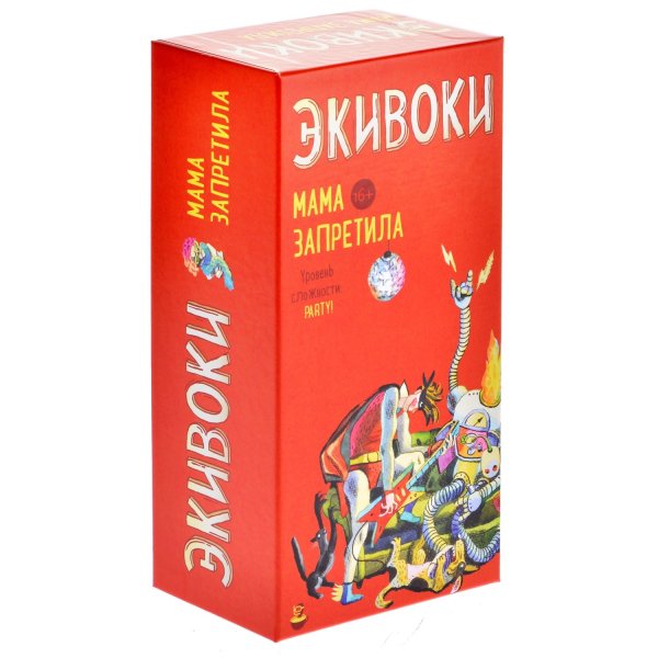Обложка книги «Настольная игра. Экивоки. Мама запретила»