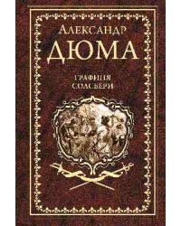 Графиня Солсбери. Эдуард III