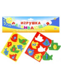Развивающая игрушка из ЭВА Веселый счет "Кораблики"