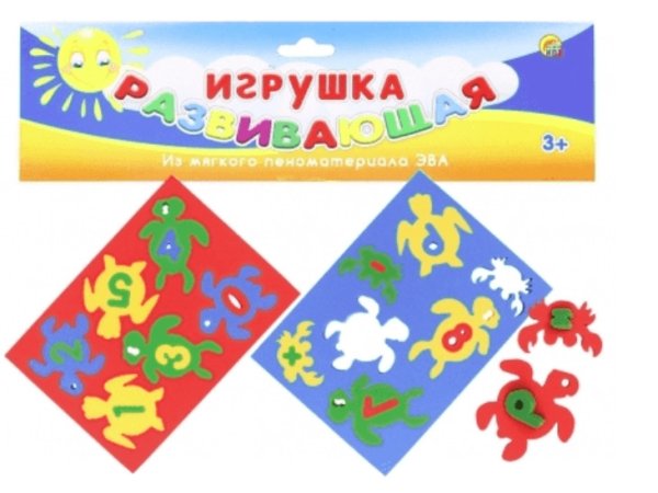 Обложка книги «Развивающая игрушка из ЭВА Веселый счет "Черепашки"»