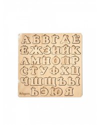 Рамка-вкладыш. Алфавит