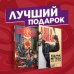 Кровавая феерия от создателя "Ходячих мертвецов" (комплект из 2 комиксов) (количество томов: 2)
