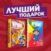 Ирвинг, злой волшебник и Варвара Варварша (комплект из 2 комиксов) (количество томов: 2)